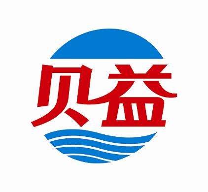 貝益