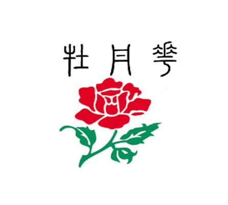 德州商標注冊-案例