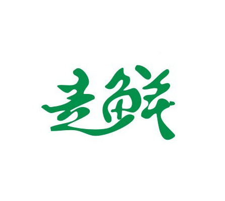 德州商標注冊