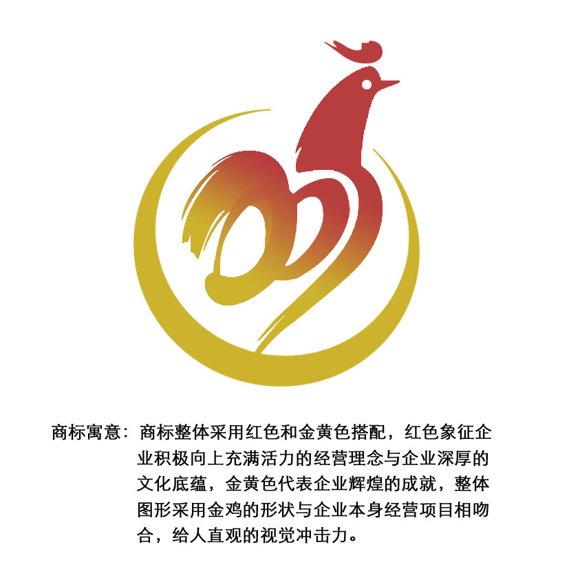 德州商標注冊