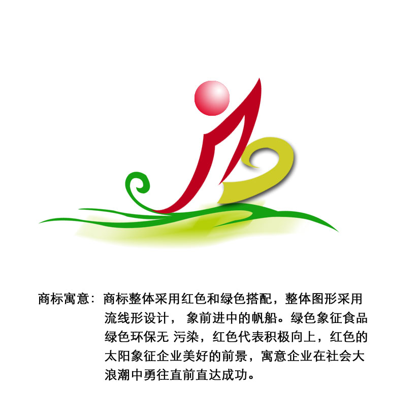 德州商標注冊