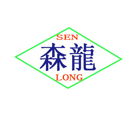 德州商標買賣-森龍
