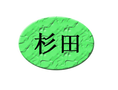 德州商標注冊